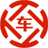 泽库昇腾云汽车抵押贷款公司 